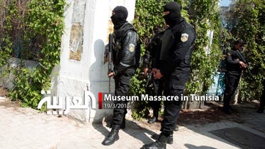 Museum Massacre in Tunisia