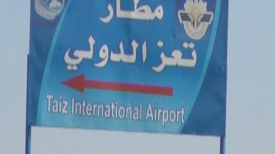 THUMBNAIL_ الحوثيون يسيطرون على مطار تعز