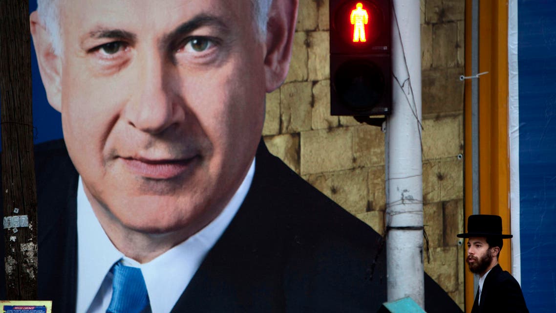 Benjamin Netanyahu AP