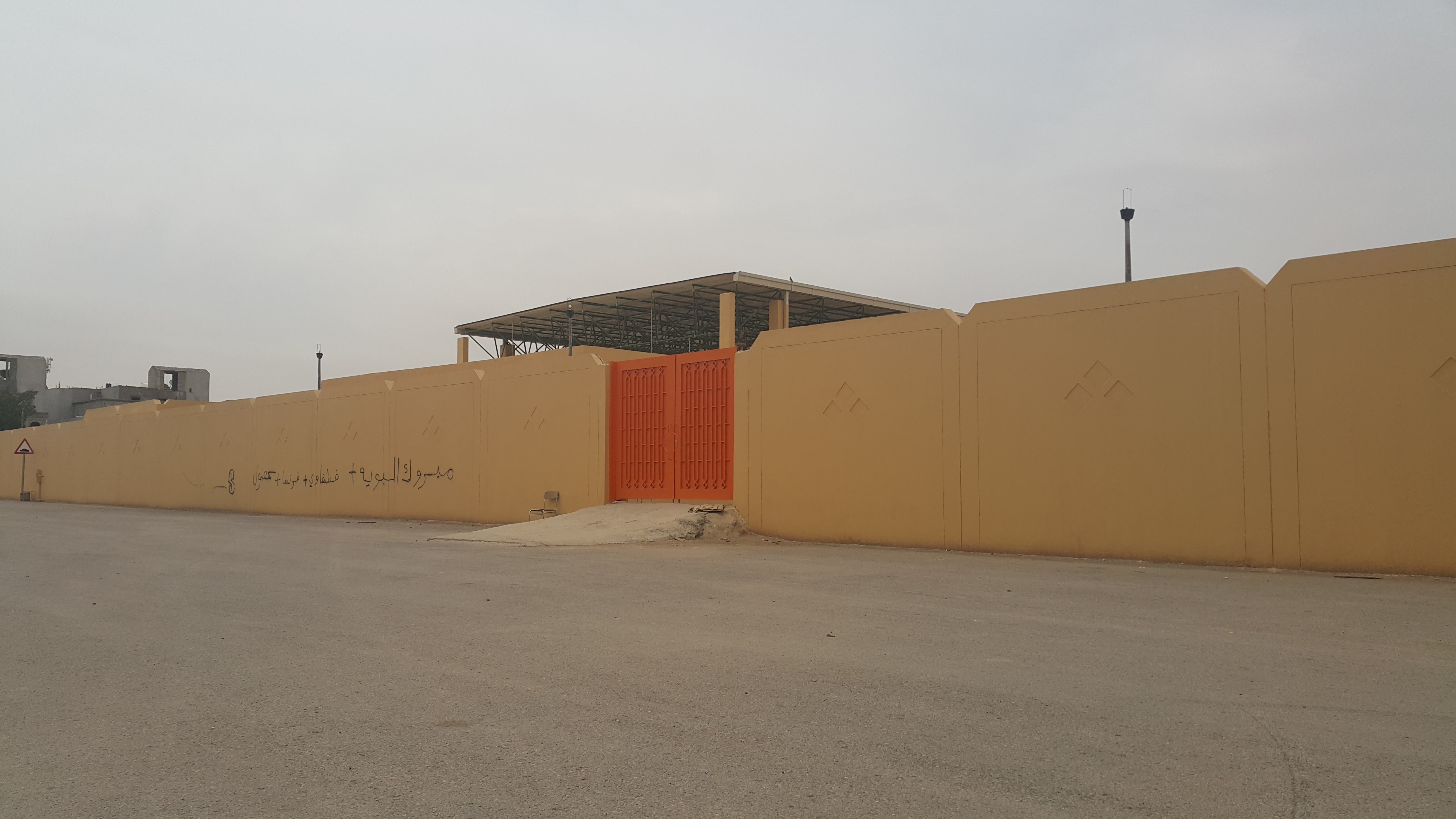 الكتابة على جدران المدارس