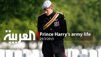 Prince Harry’s army life