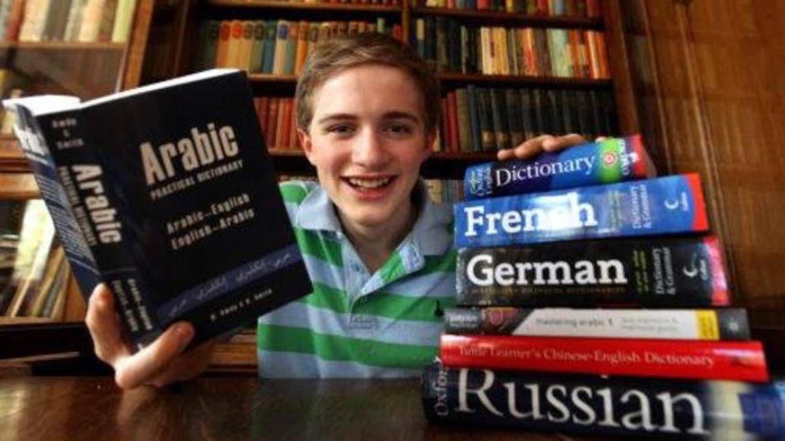 British Boy Book