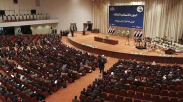 Iraq parliament 