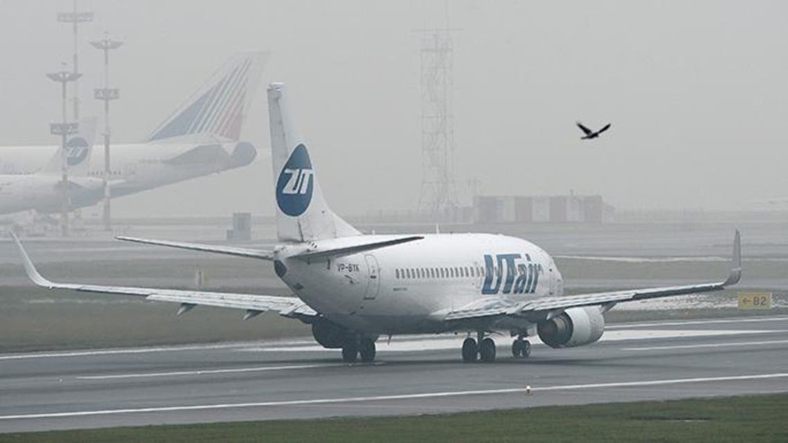 utair