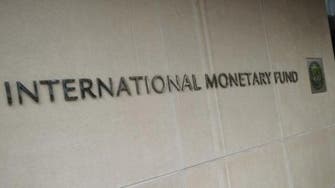 IMF ‘Plan B’ on reforms could slash U.S. power 