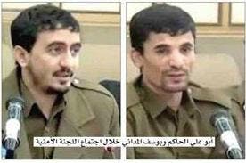 Yousef al-Madani, left, and Abu Ali, right (Photo credit: saadanet.net)