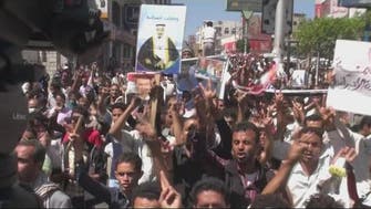 Yemeni protestors in Taiz hail Saudi-led offensive 