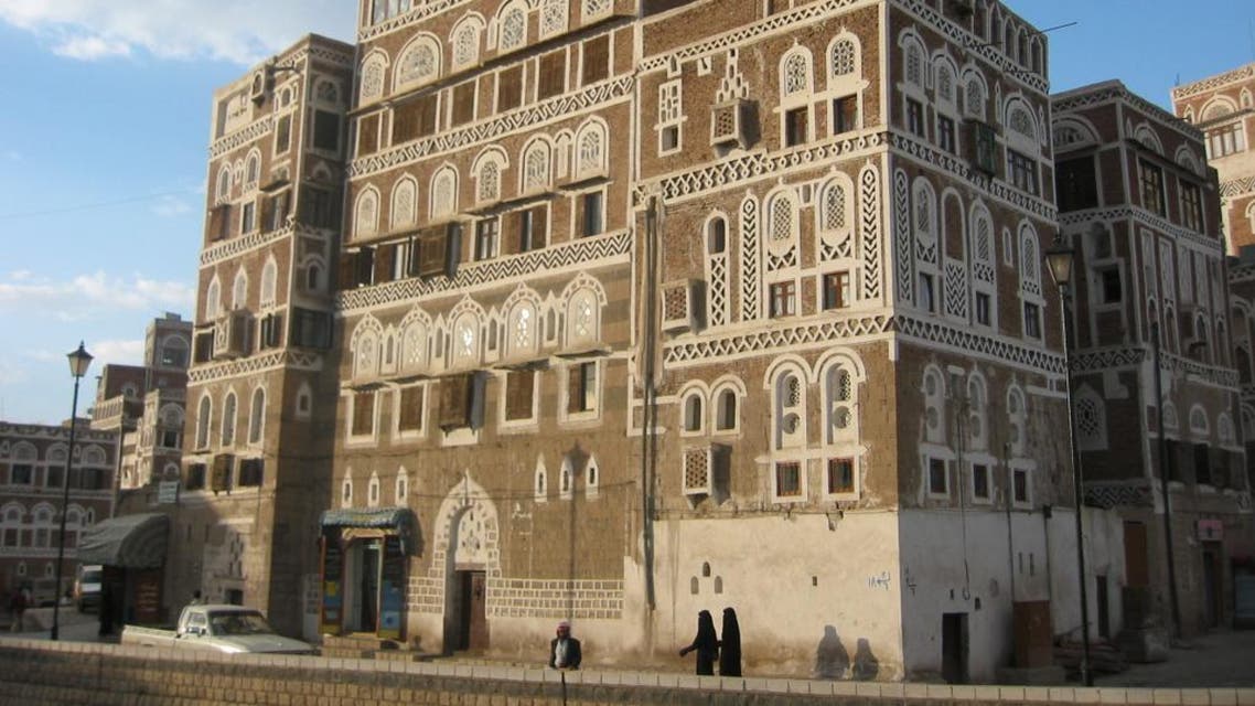 صنعاء القديمة