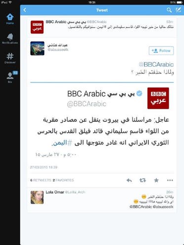 BBC TWEET qasem soleimani twitter