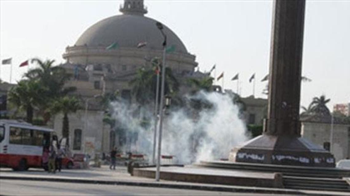 جامعة القاهرة