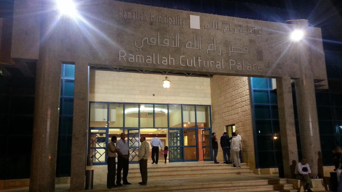 قصر رام الله الثقافي