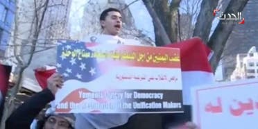 yemen protest u.s. al arabiya