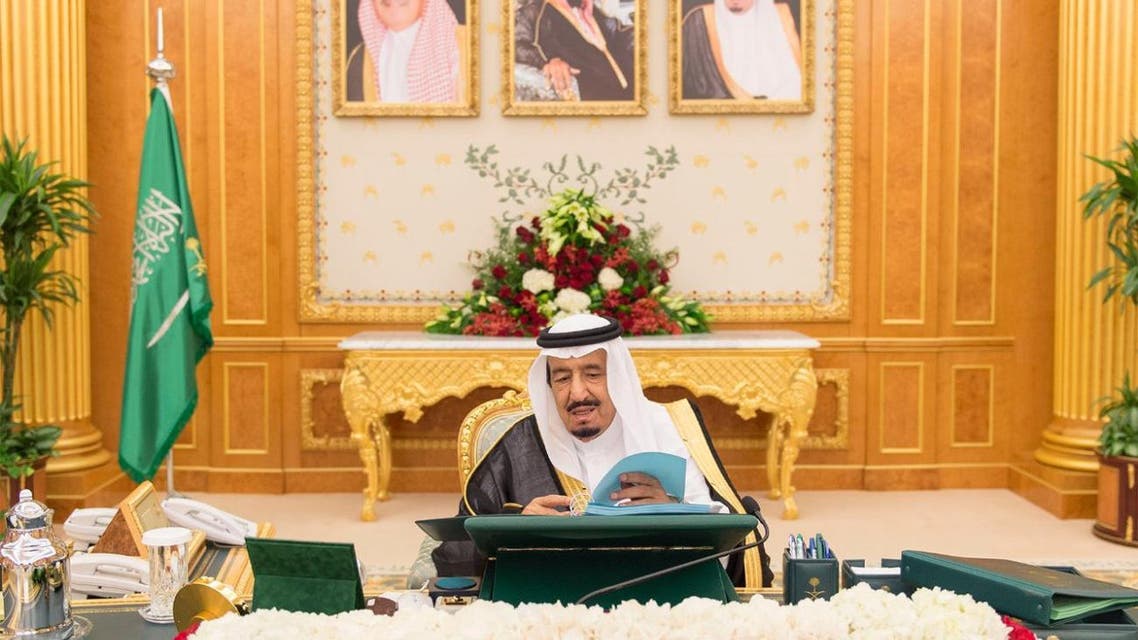 King Salman SPA