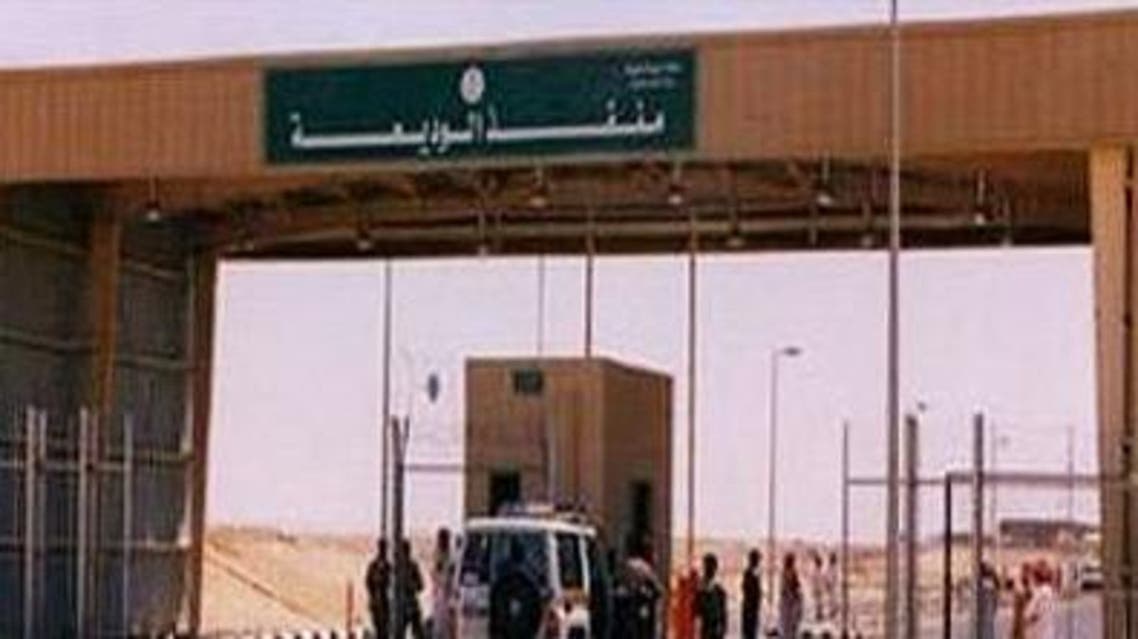 منفذ الوديعة بين السعودية واليمن