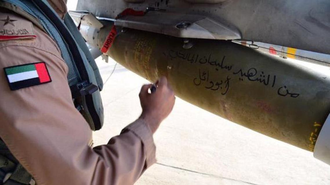 UAE fighter pilots wrote Sulieman bin Ali Al Harazi Al Maliki’s name on their jets before carrying out the airstrike. (Photo courtesy: WAM)