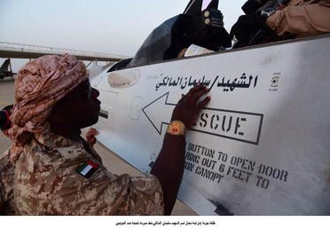 UAE fighter pilots wrote Sulieman bin Ali Al Harazi Al Maliki’s name on their jets before carrying out the airstrike. (Photo courtesy: WAM)
