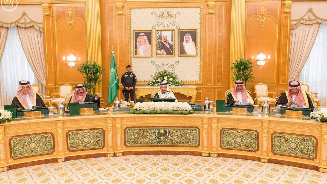 مجلس الوزراء