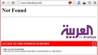 Houthis block Al Arabiya’s websites in Yemen 