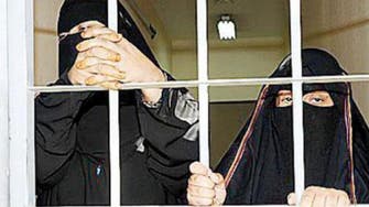 Saudi businessman starts campaign to help female convicts marry