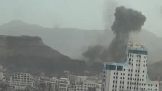 Airstrikes target Yemeni ministry of defense in Sanaa