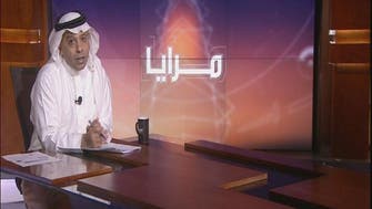 ISIS, ‘Iranian propaganda’ discussed on new Al Arabiya show