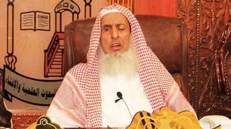 Saudi top cleric slams Iran prophet movie