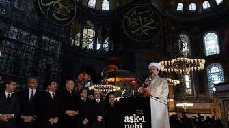 Istanbul’s Hagia Sophia sees first Quran reading in 85 years
