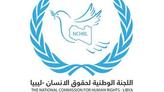اللجنة الوطنية: الأحكام ضد رموز نظام القذافي باطلة