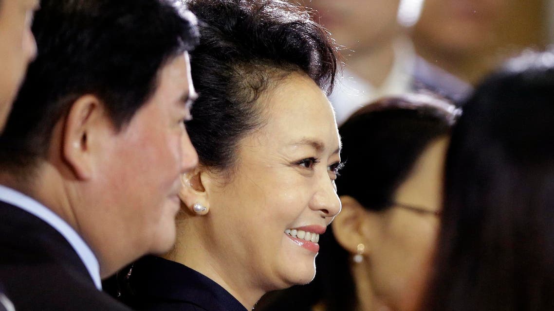 Peng Liyuan