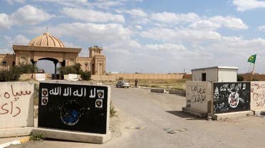 Signs belonging to the ISIS group remain at the entrance of one of Saddam Hussein's palaces in Tikrit, April 2, 2015. (File Photo:AP)