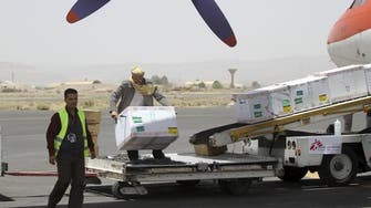 U.N. launches near-$275 million appeal for Yemen