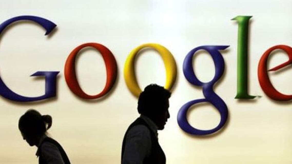 google afp