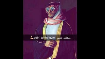Hilarious #RiyadhLife snapchats trend as users laugh off stereotypes