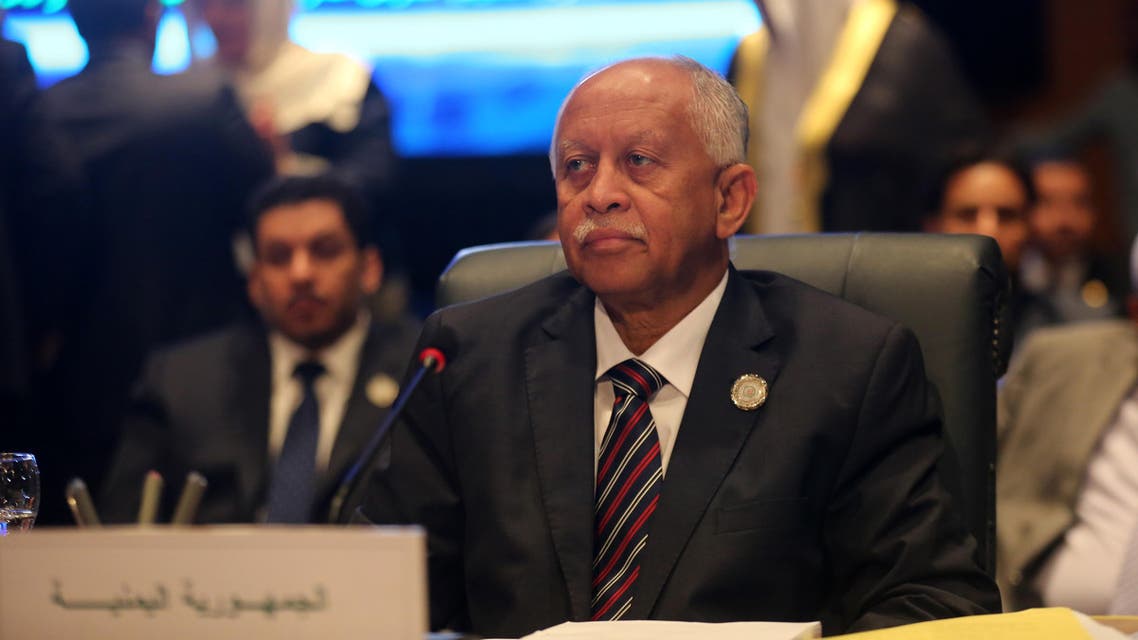 yassin riyadh yemen fm AP