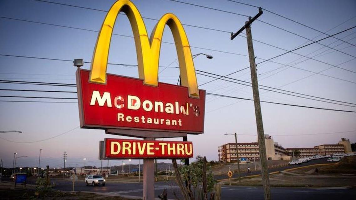 Mcdonalds