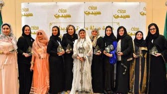 Prominent Saudi women honored in Riyadh 