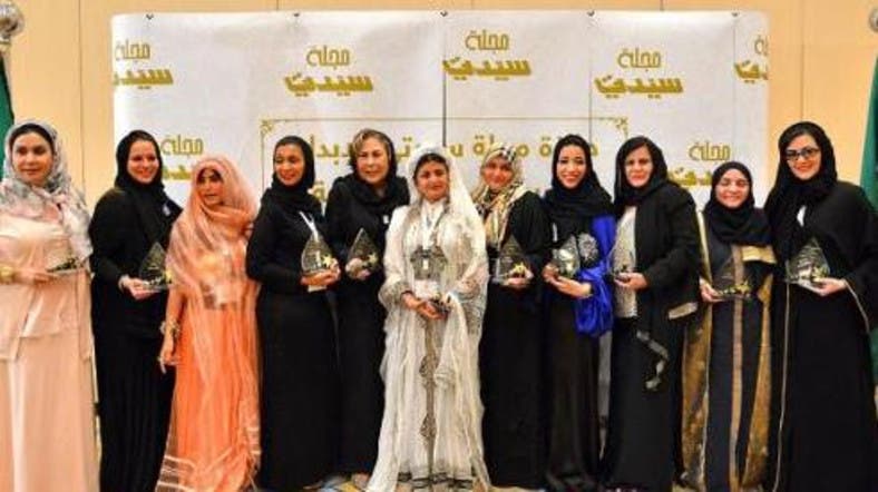 Prominent Saudi women honored in Riyadh - Al Arabiya English