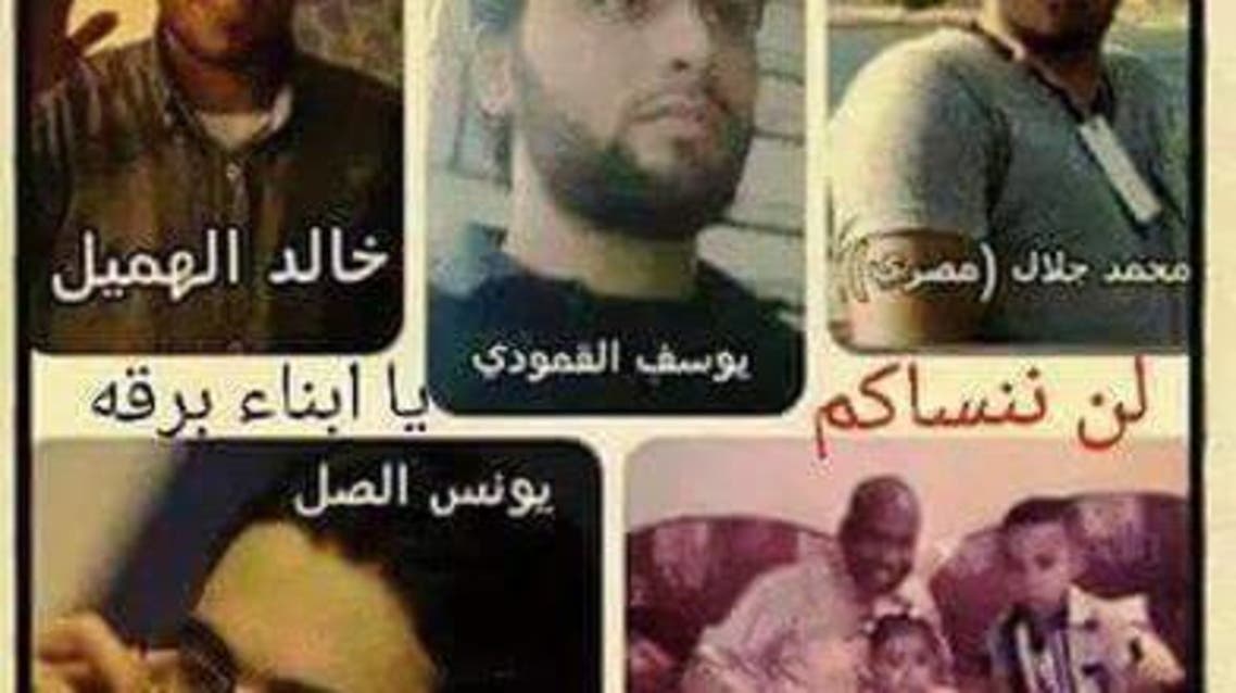 صور الضحايا كما نشرتها مواقع التواصل