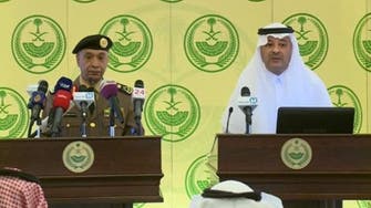 Saudi arrests 93 suspected of ISIS links