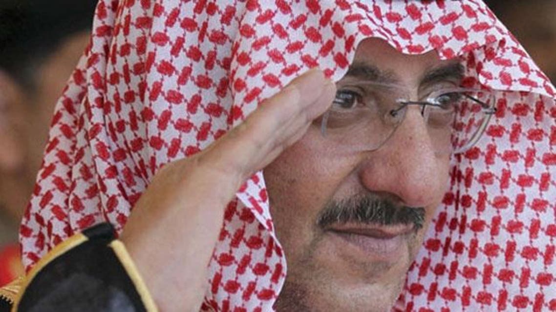 محمد بن نايف