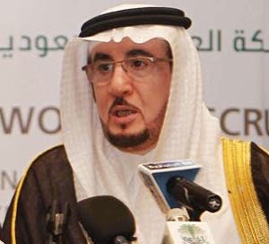 Mufrej Al Haqbani SPA