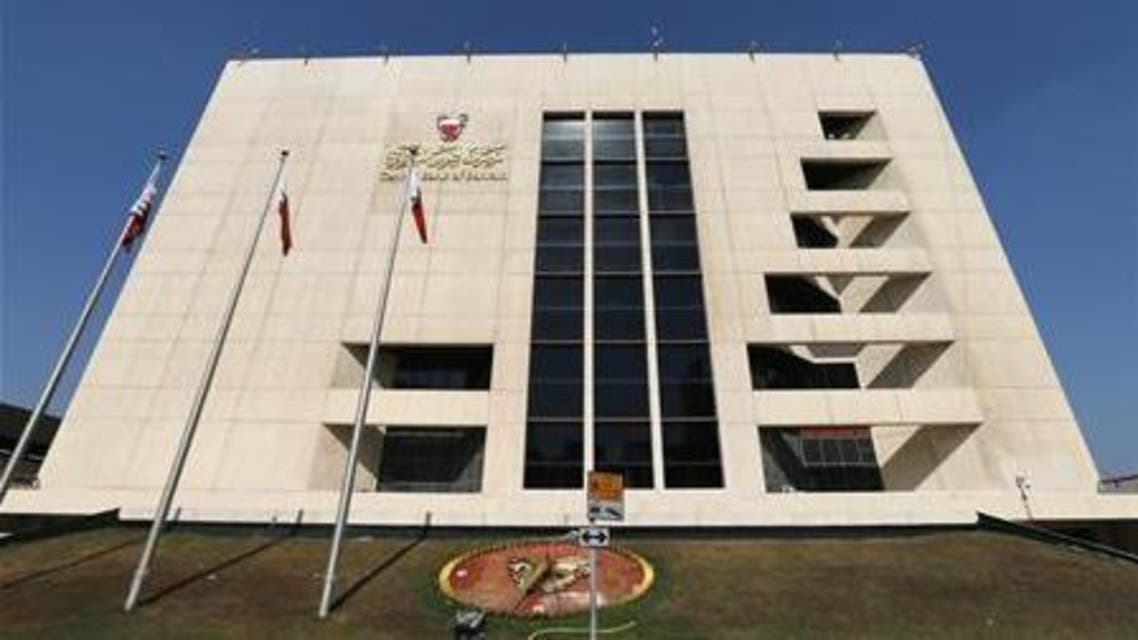 In a brief statement, the central bank did not elaborate on why it took the action. (File photo: Reuters)