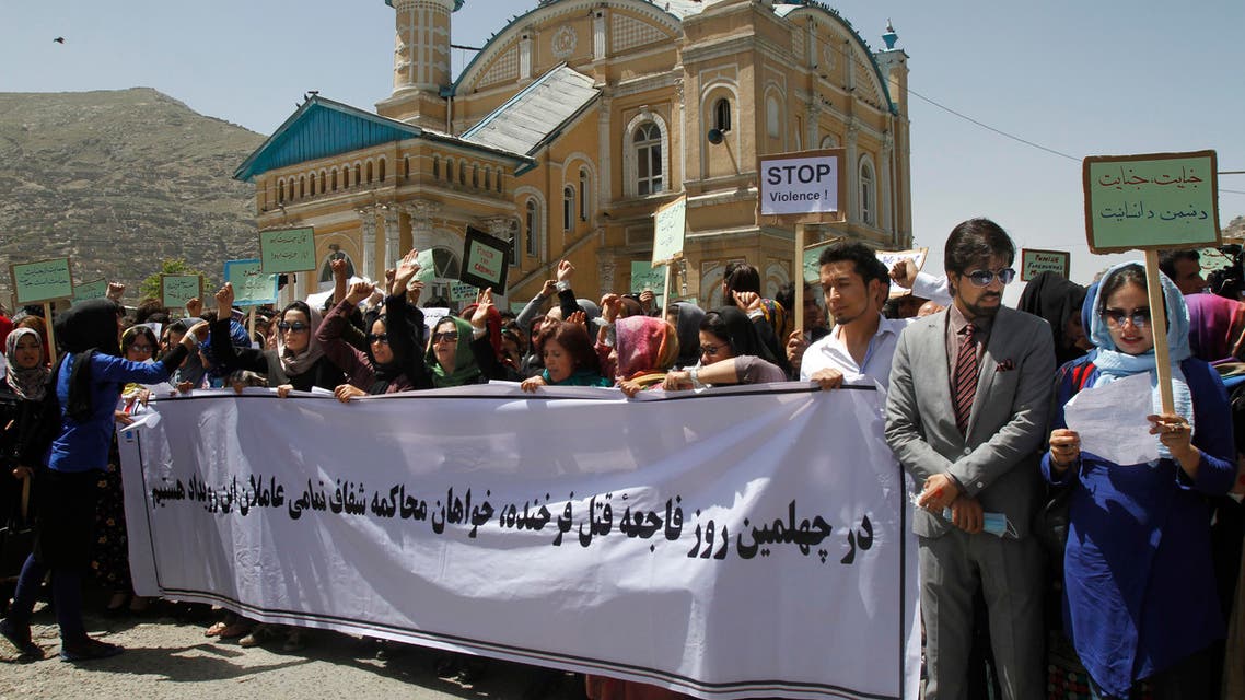 farkhunda protest ap