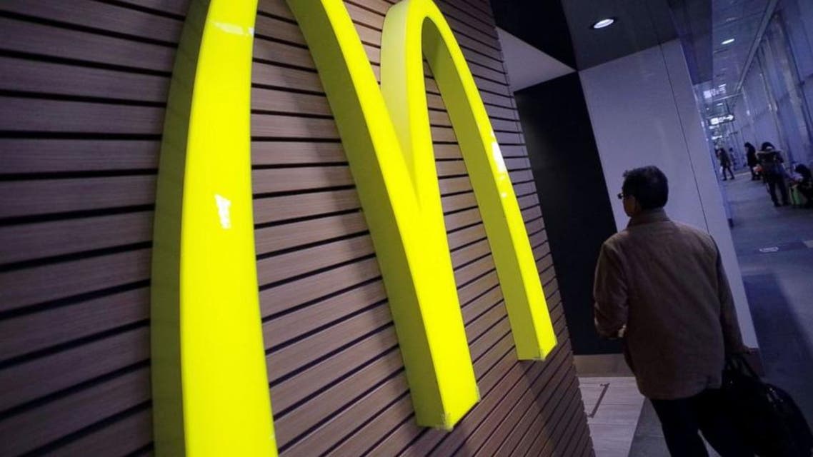 Mcdonalds