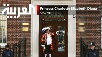 Princess Charlotte Elizabeth Diana 