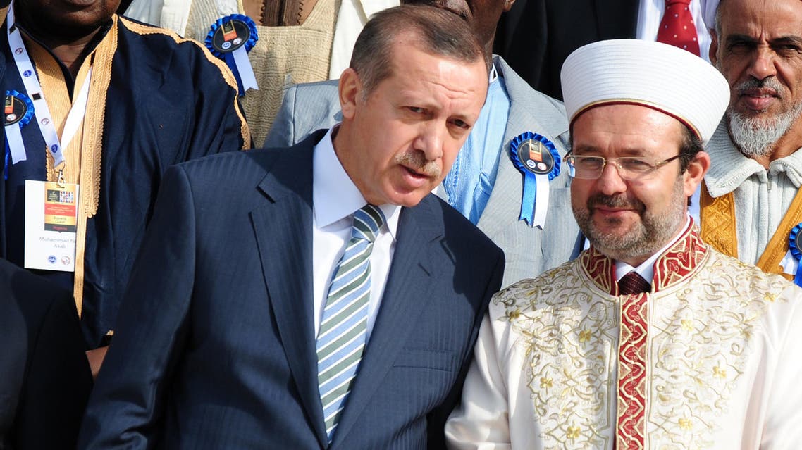 Gormez