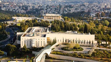 المحكمة الإسرائيلية العليا