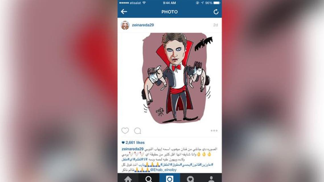 زينة تنشر كاريكاتير ل أحمد عز يشبهه بمصاصي الدماء