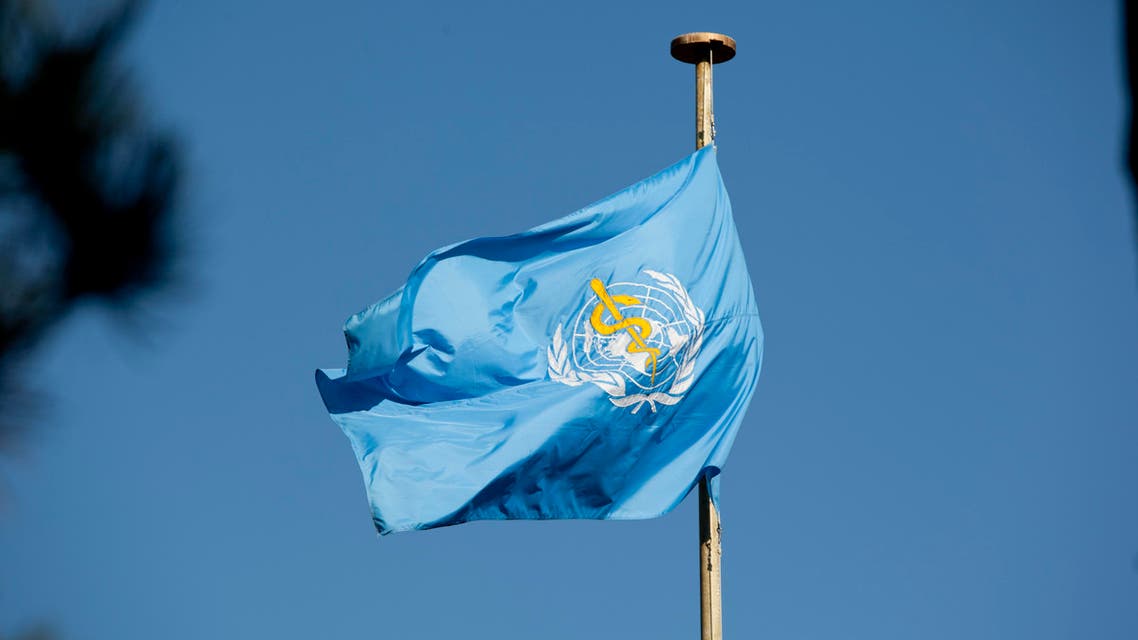 منظمة الصحة العالمية