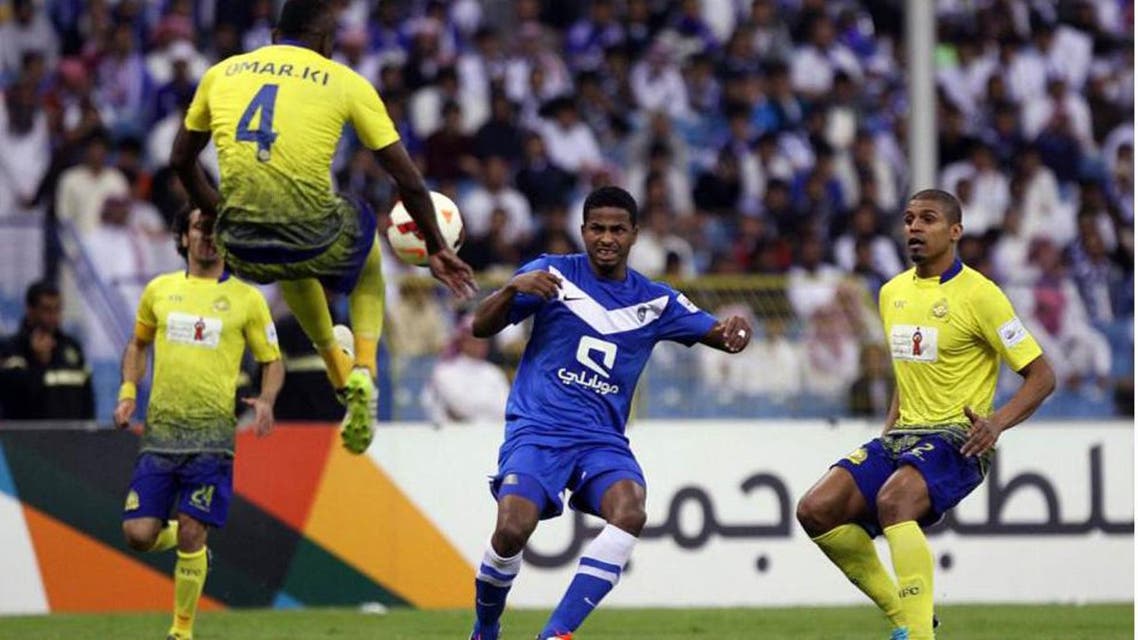 النصر والهلال